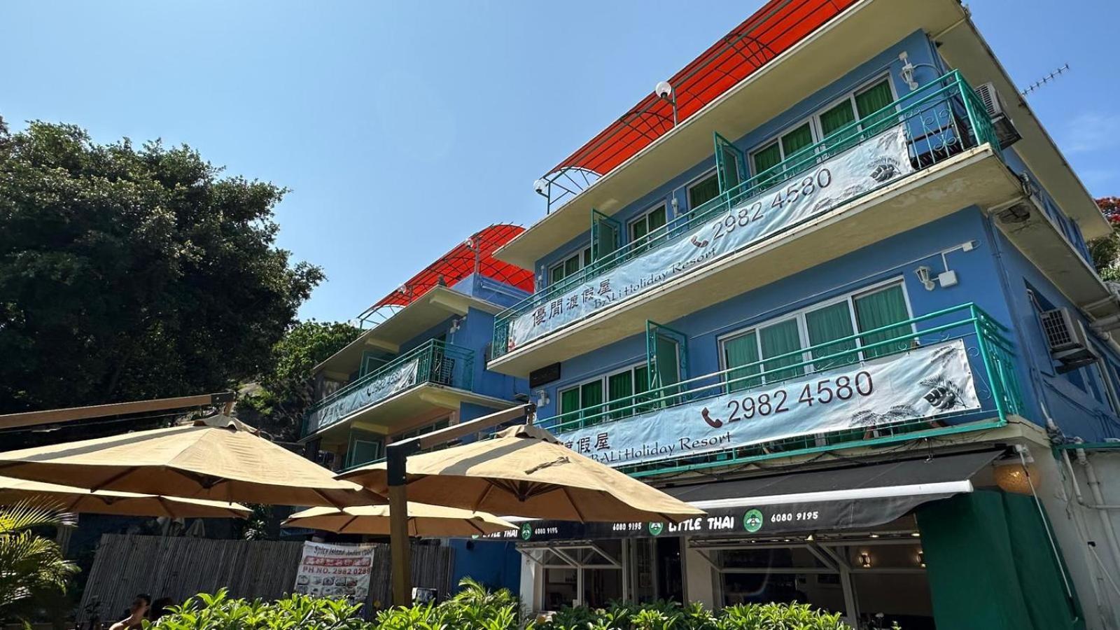 Bali Holiday Resort Hongkong Exterior foto